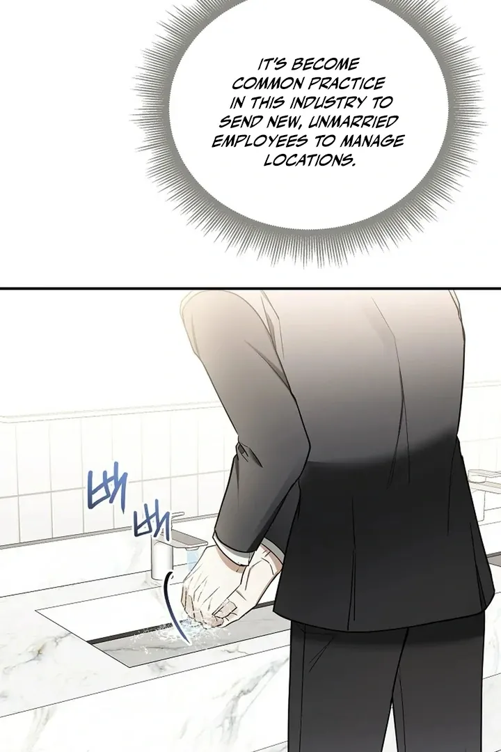 This Is Not What I Joined For Chapter 1.1 page 109 - 
