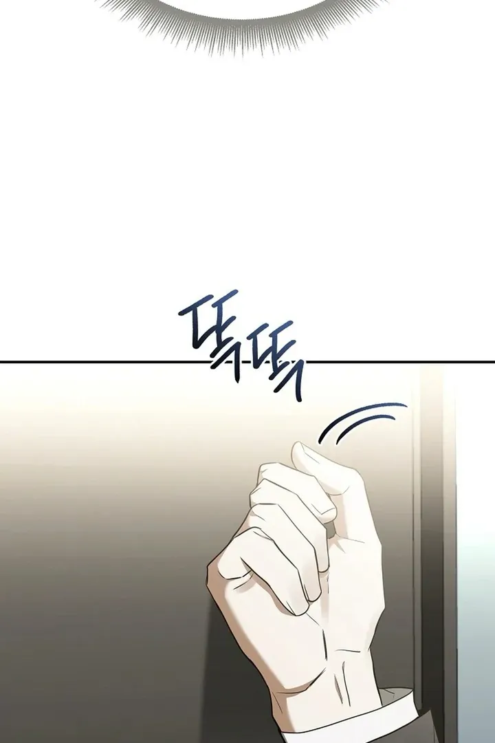 This Is Not What I Joined For Chapter 1.1 page 126 - 