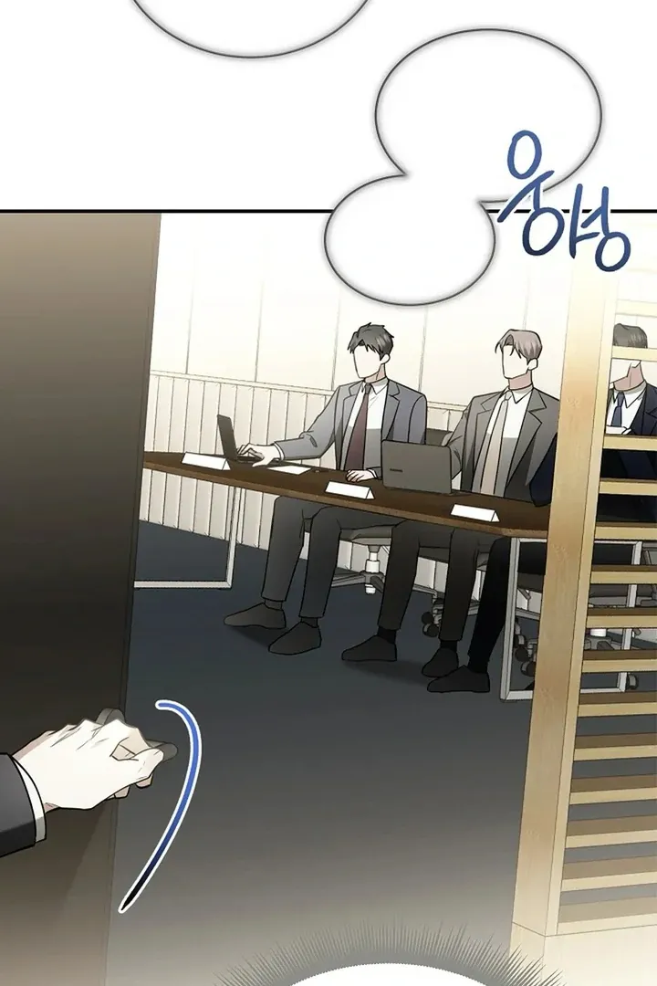 This Is Not What I Joined For Chapter 1.1 page 128 - 