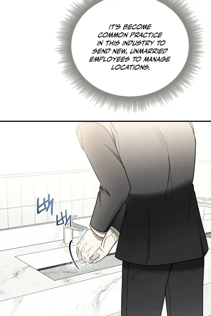This Is Not What I Joined For Chapter 1.2 page 109 - 