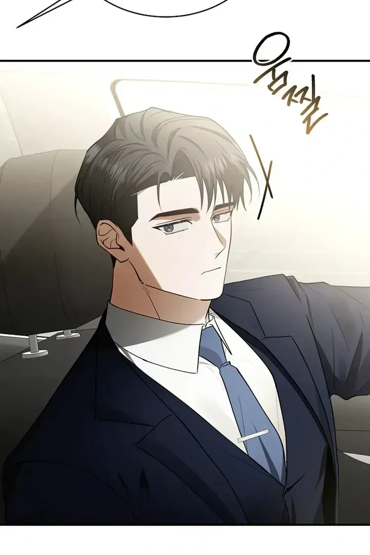 This Is Not What I Joined For Chapter 1.2 page 51 - 