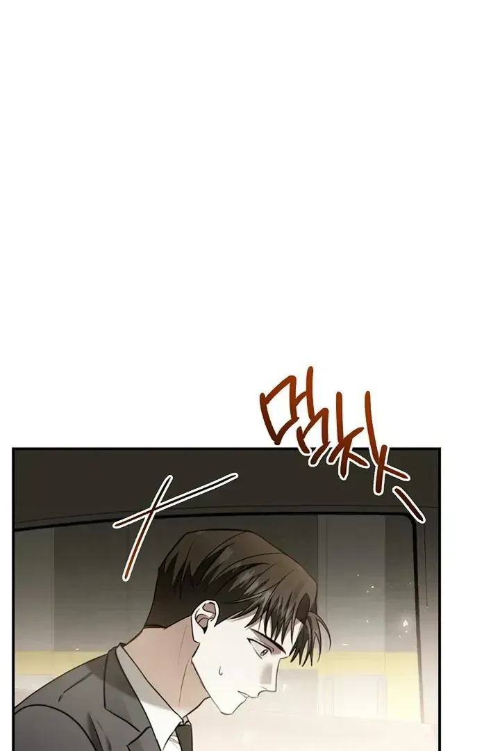This Is Not What I Joined For Chapter 1.2 page 63 - 