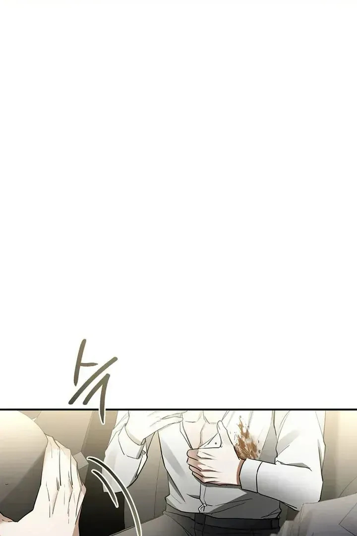 This Is Not What I Joined For Chapter 1.2 page 10 - 