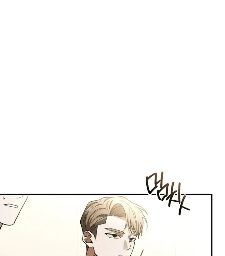 This Is Not What I Joined For Chapter 1.2 page 93 - 
