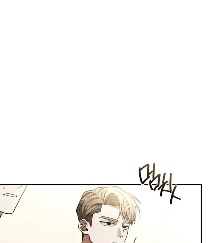This Is Not What I Joined For Chapter 1.3 page 93 - 