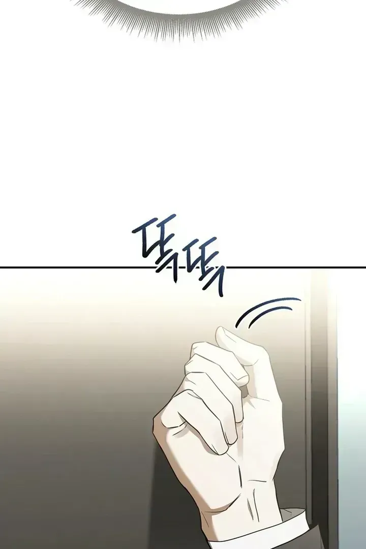 This Is Not What I Joined For Chapter 1.4 page 126 - 