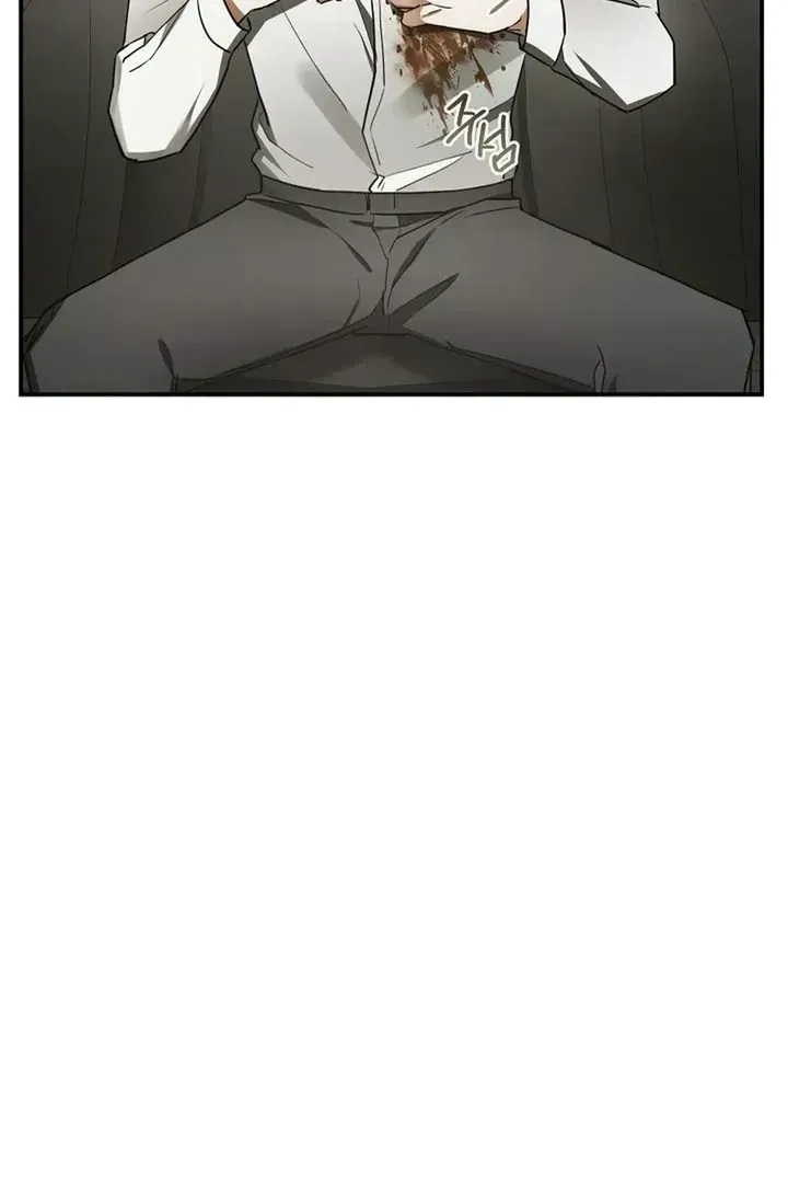 This Is Not What I Joined For Chapter 1.4 page 8 - 