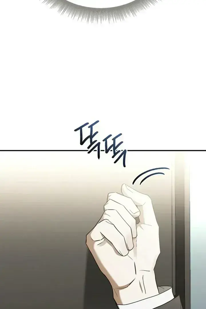 This Is Not What I Joined For Chapter 1.5 page 126 - 