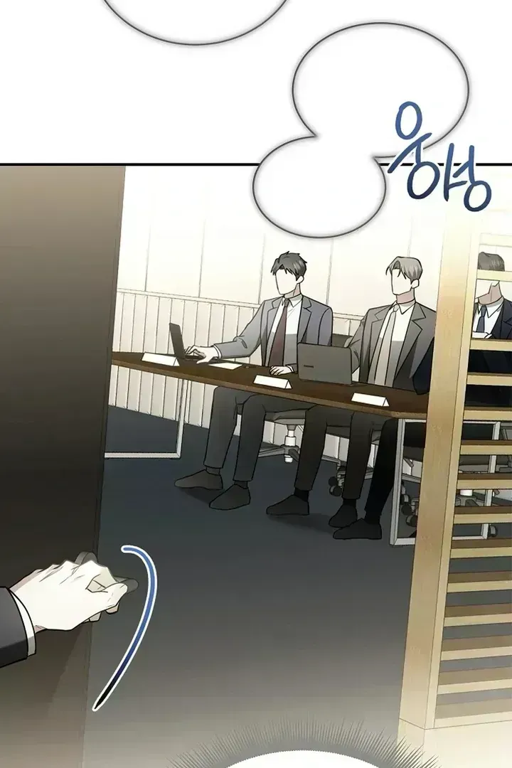 This Is Not What I Joined For Chapter 1.6 page 128 - 