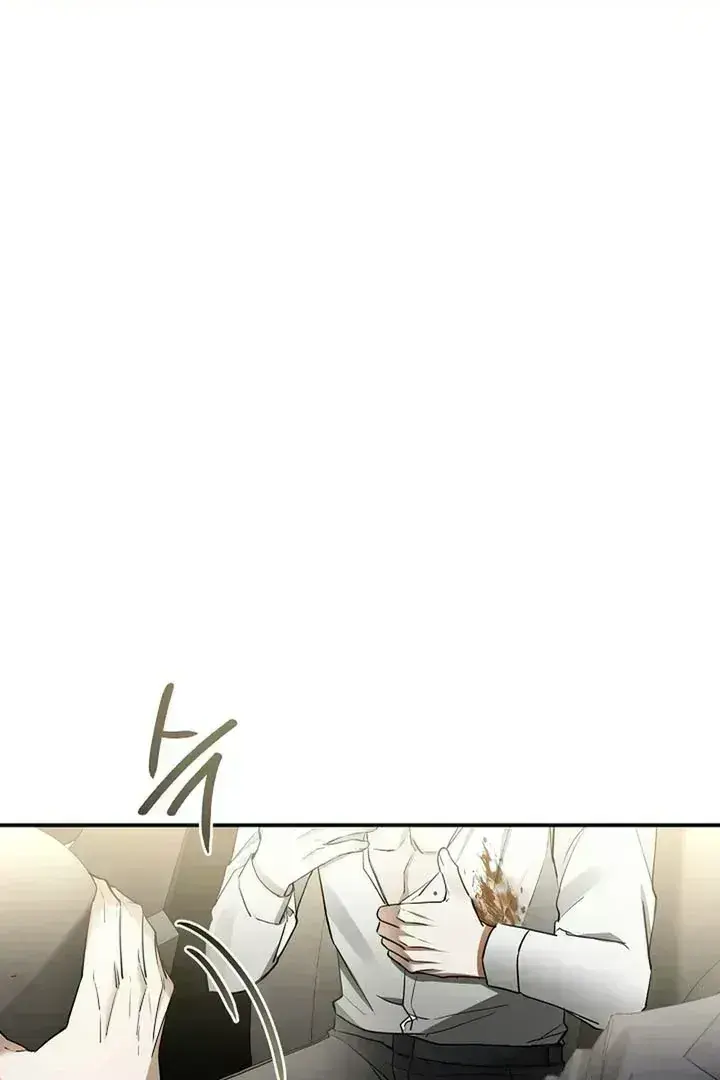 This Is Not What I Joined For Chapter 1.6 page 10 - 