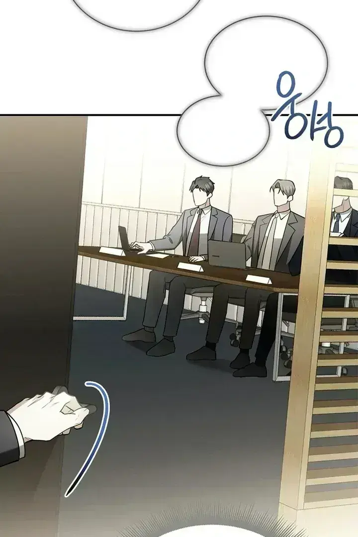 This Is Not What I Joined For Chapter 1.7 page 128 - 