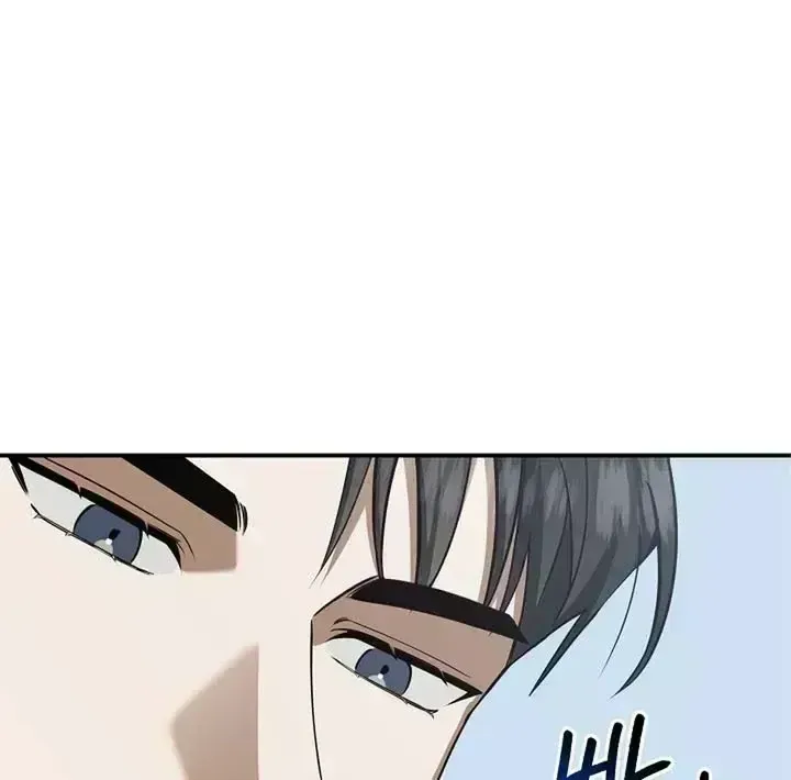 This Is Not What I Joined For Chapter 1.7 page 18 - 