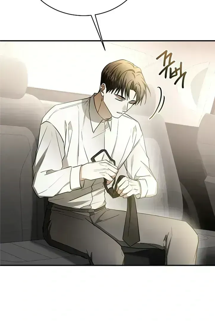 This Is Not What I Joined For Chapter 1.7 page 34 - 