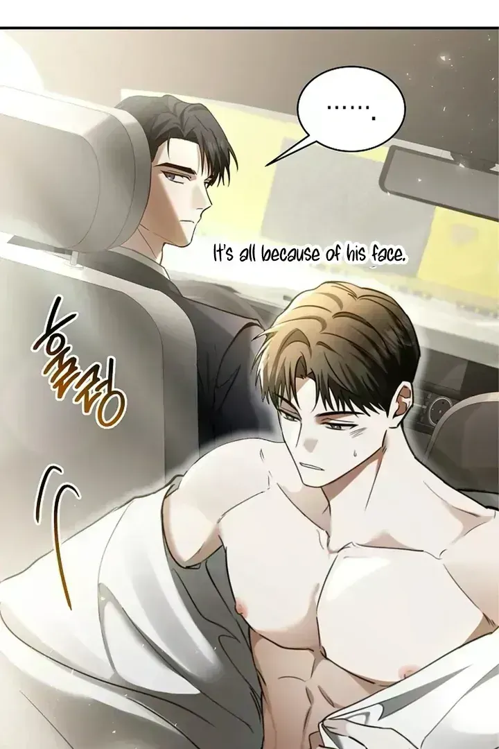 This Is Not What I Joined For Chapter 1.8 page 27 - 