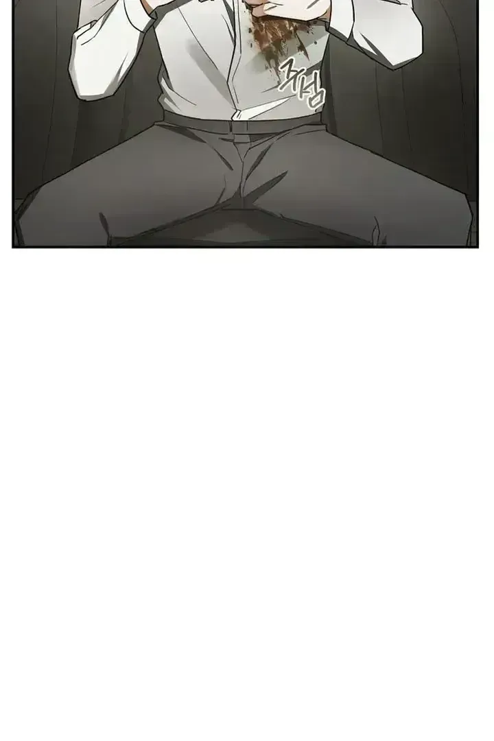 This Is Not What I Joined For Chapter 1.8 page 8 - 