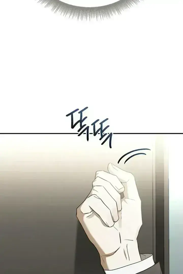 This Is Not What I Joined For Chapter 1.9 page 126 - 