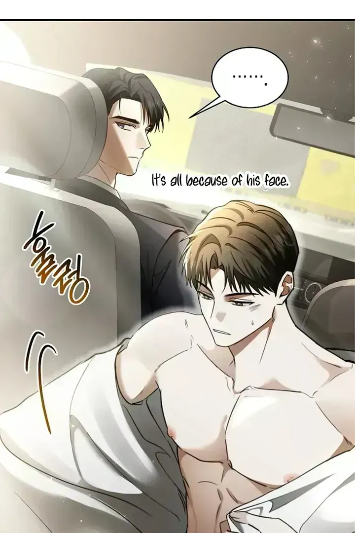 This Is Not What I Joined For Chapter 1.9 page 27 - 