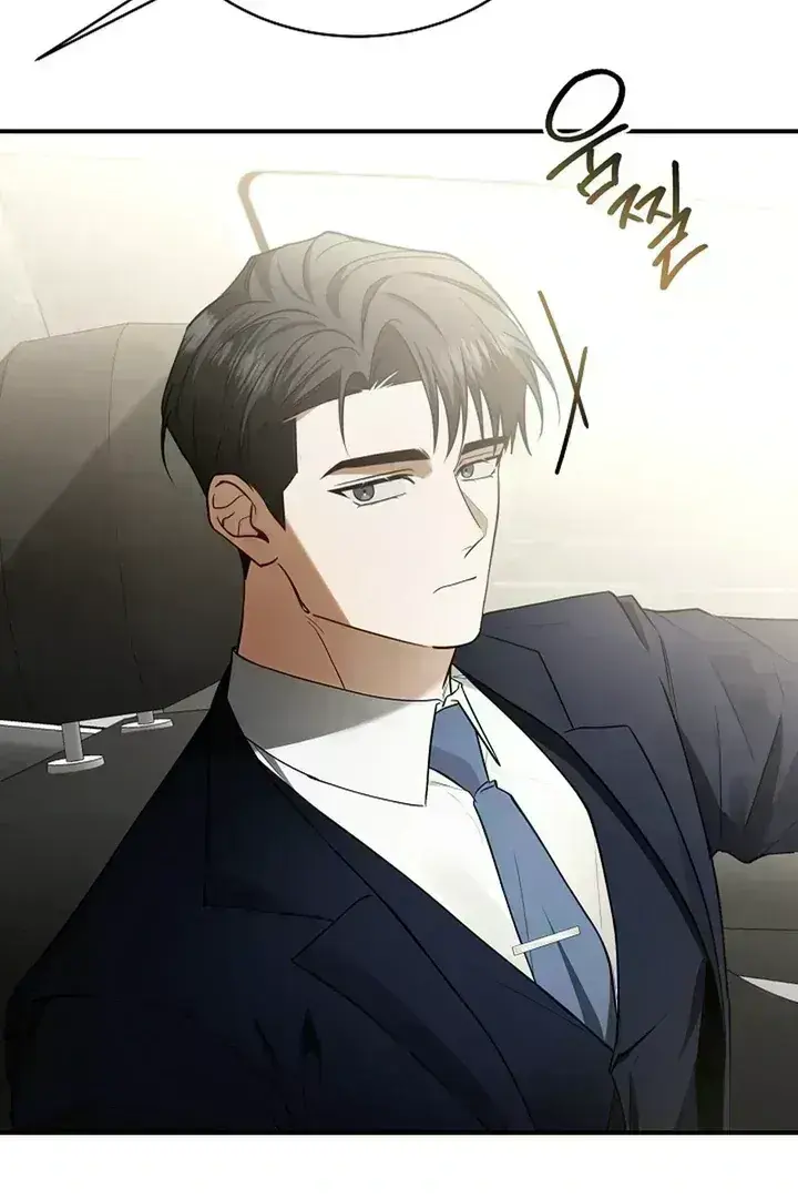 This Is Not What I Joined For Chapter 1.9 page 51 - 