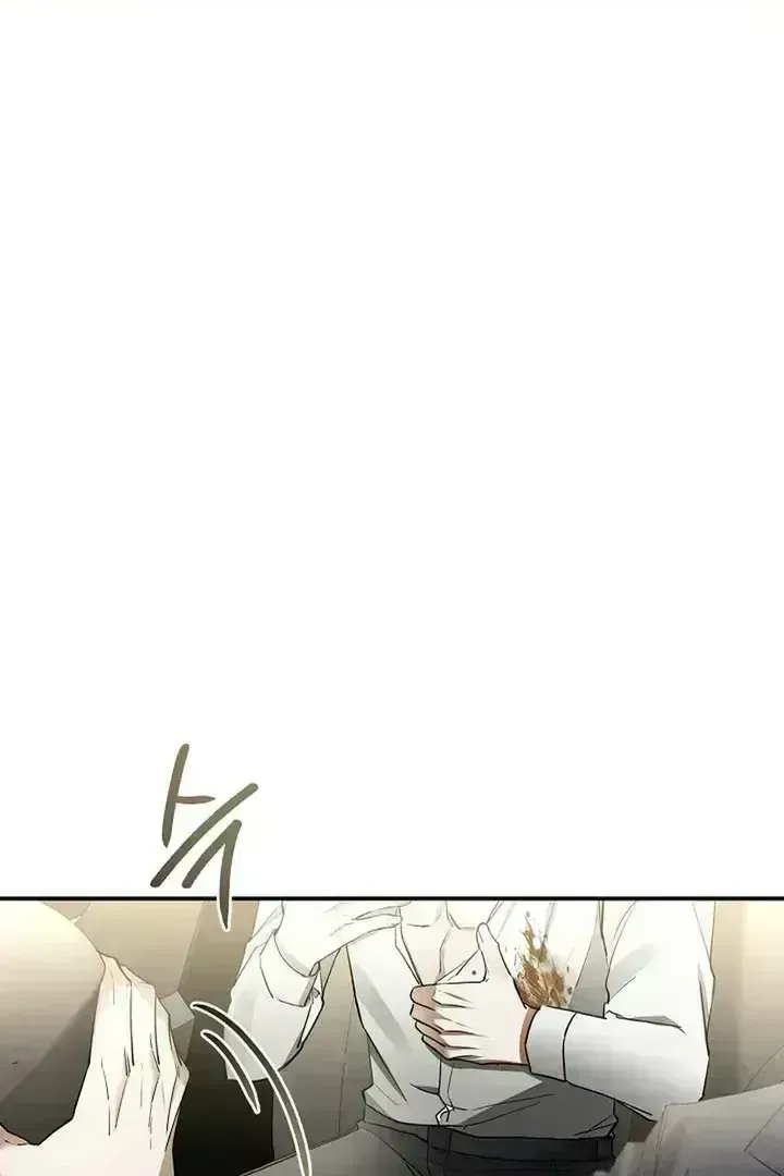 This Is Not What I Joined For Chapter 1.9 page 10 - 