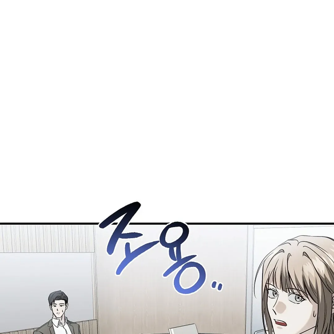 This Is Not What I Joined For Chapter 10 page 115 - 