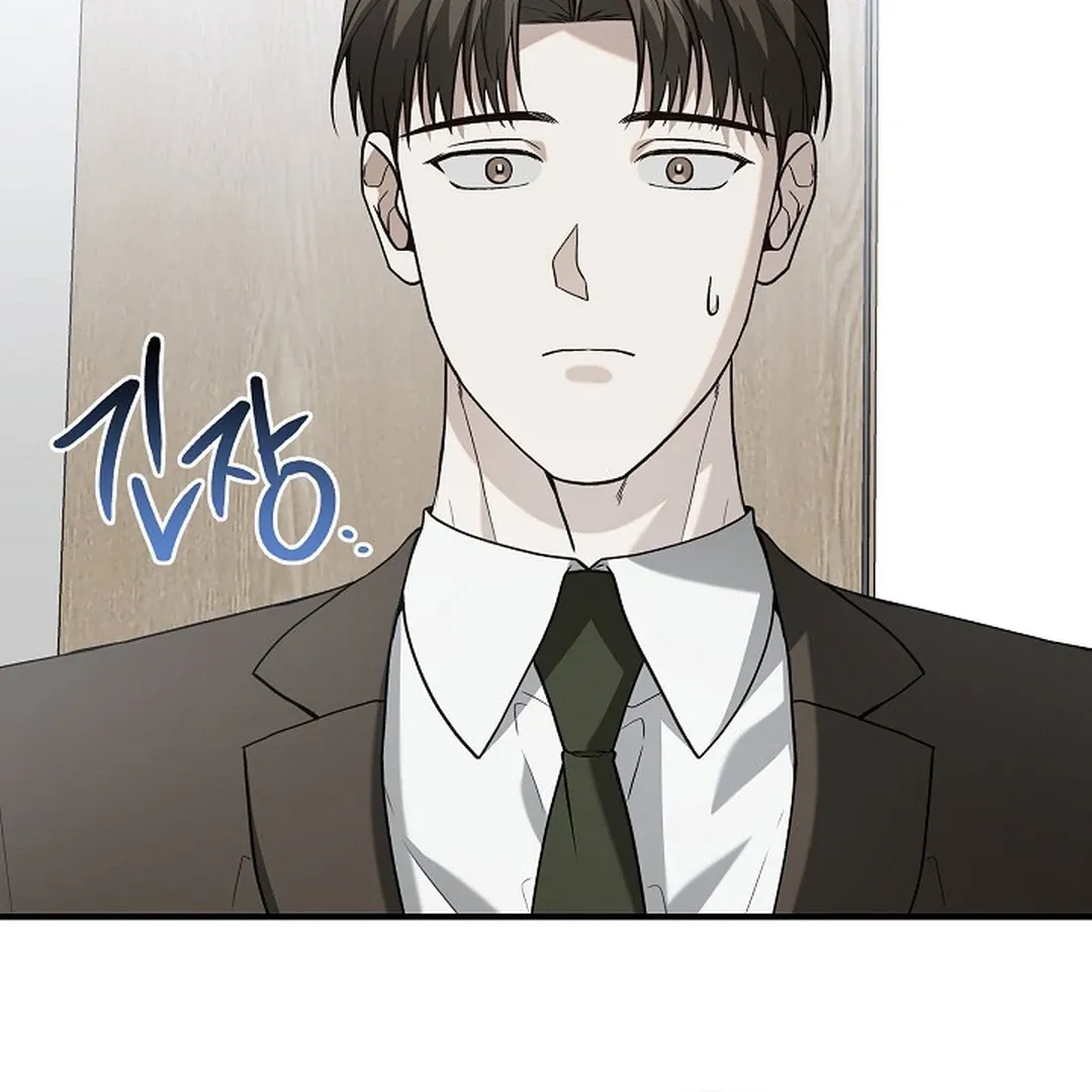 This Is Not What I Joined For Chapter 10 page 121 - 