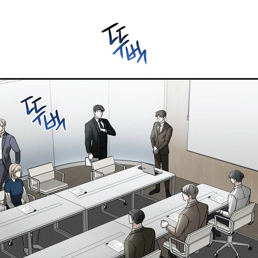 This Is Not What I Joined For Chapter 10 page 131 - 