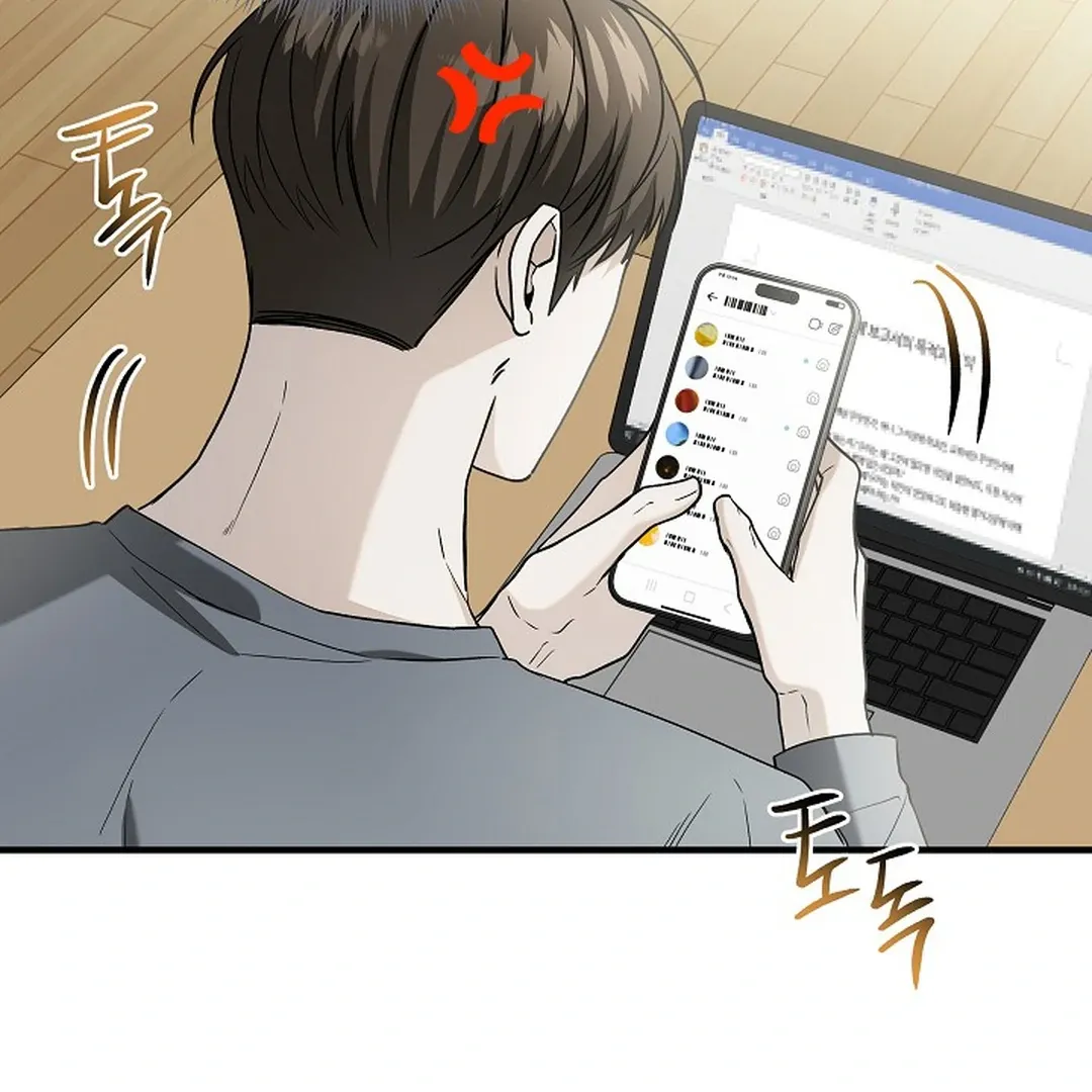 This Is Not What I Joined For Chapter 10 page 5 - 