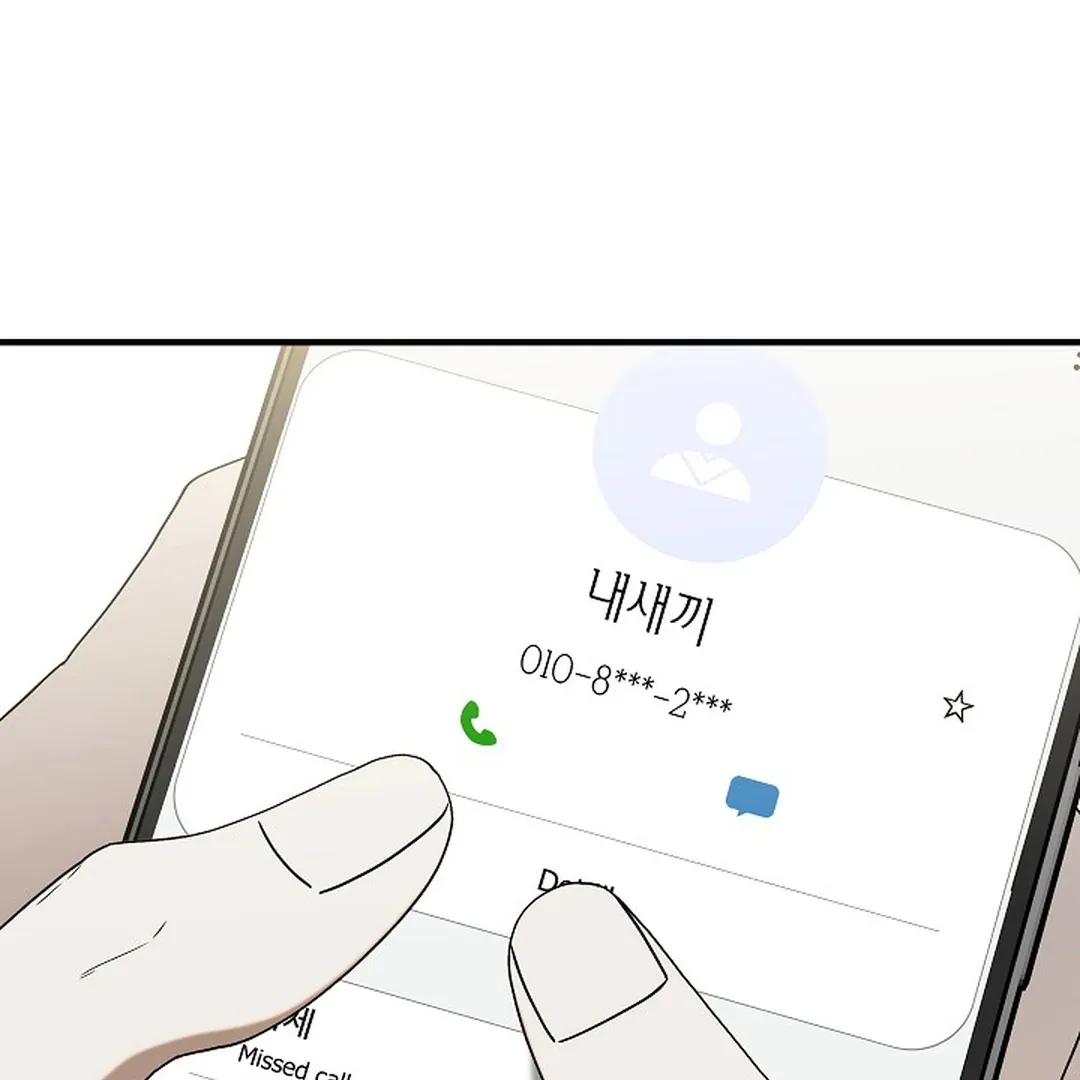 This Is Not What I Joined For Chapter 10 page 6 - 
