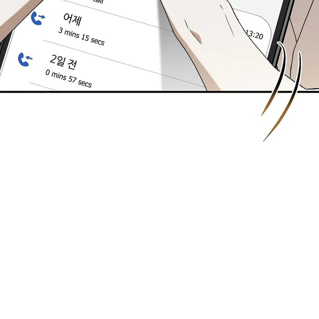 This Is Not What I Joined For Chapter 10 page 7 - 