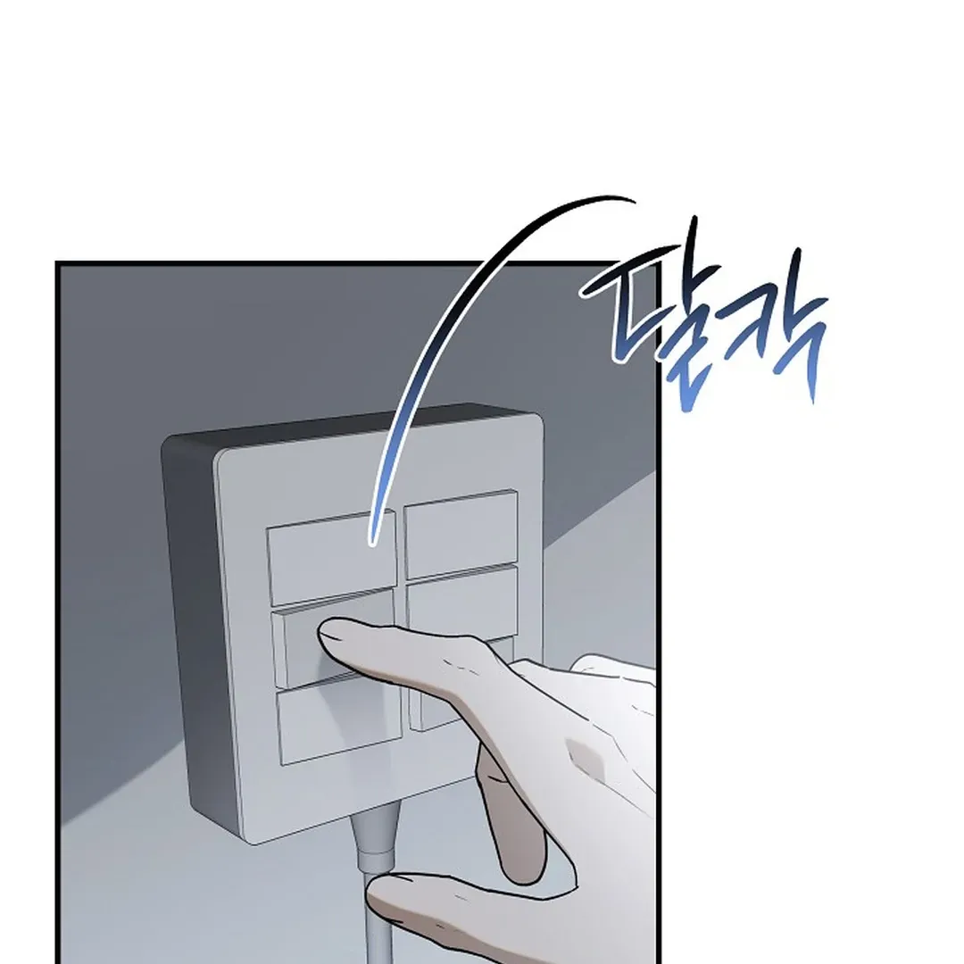 This Is Not What I Joined For Chapter 10 page 73 - 