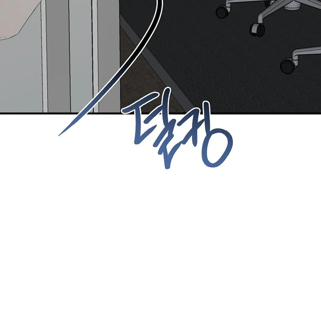 This Is Not What I Joined For Chapter 10 page 81 - 