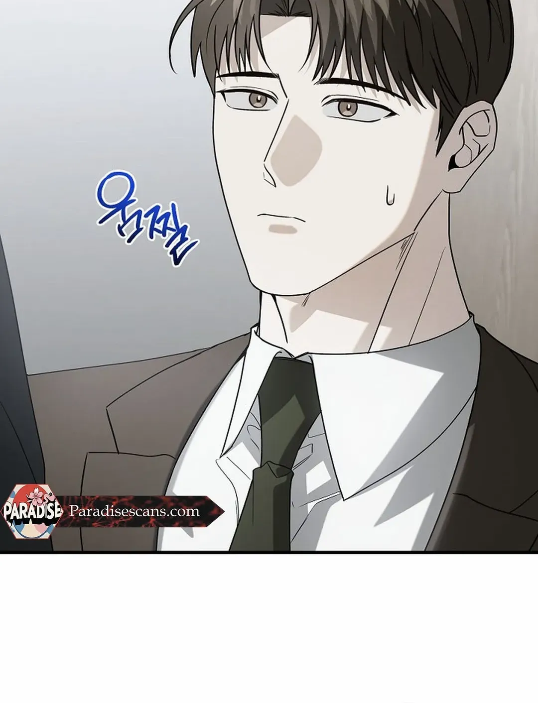 This Is Not What I Joined For Chapter 11 page 11 - 