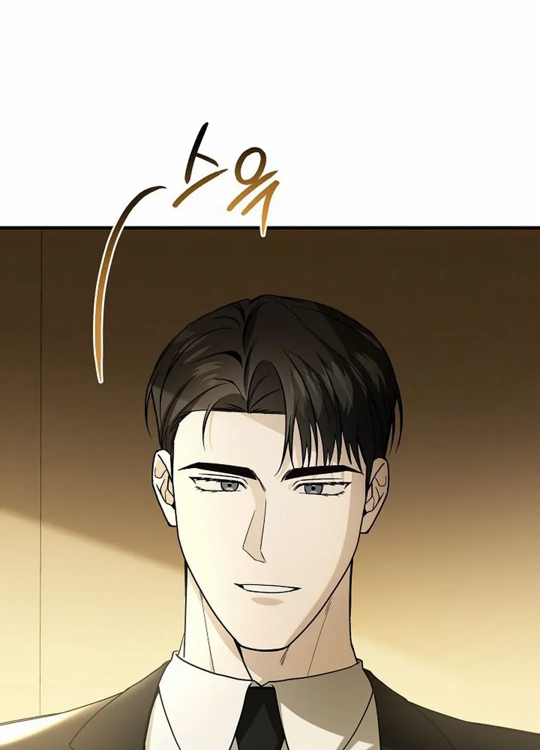 This Is Not What I Joined For Chapter 11 page 105 - 
