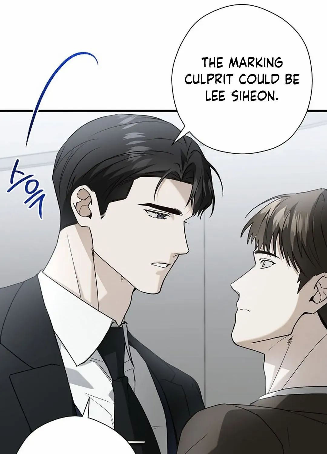 This Is Not What I Joined For Chapter 11 page 13 - 