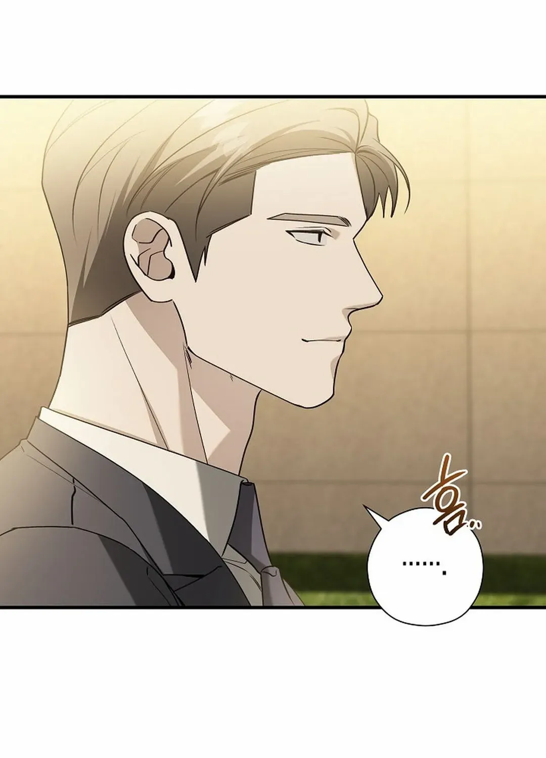 This Is Not What I Joined For Chapter 11 page 32 - 