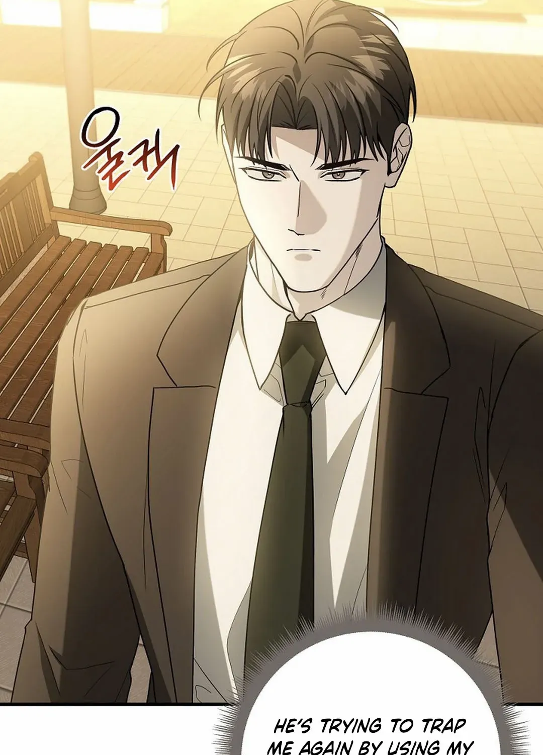 This Is Not What I Joined For Chapter 11 page 42 - 