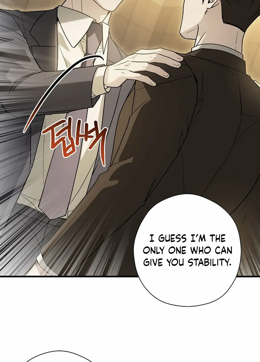 This Is Not What I Joined For Chapter 11 page 54 - 