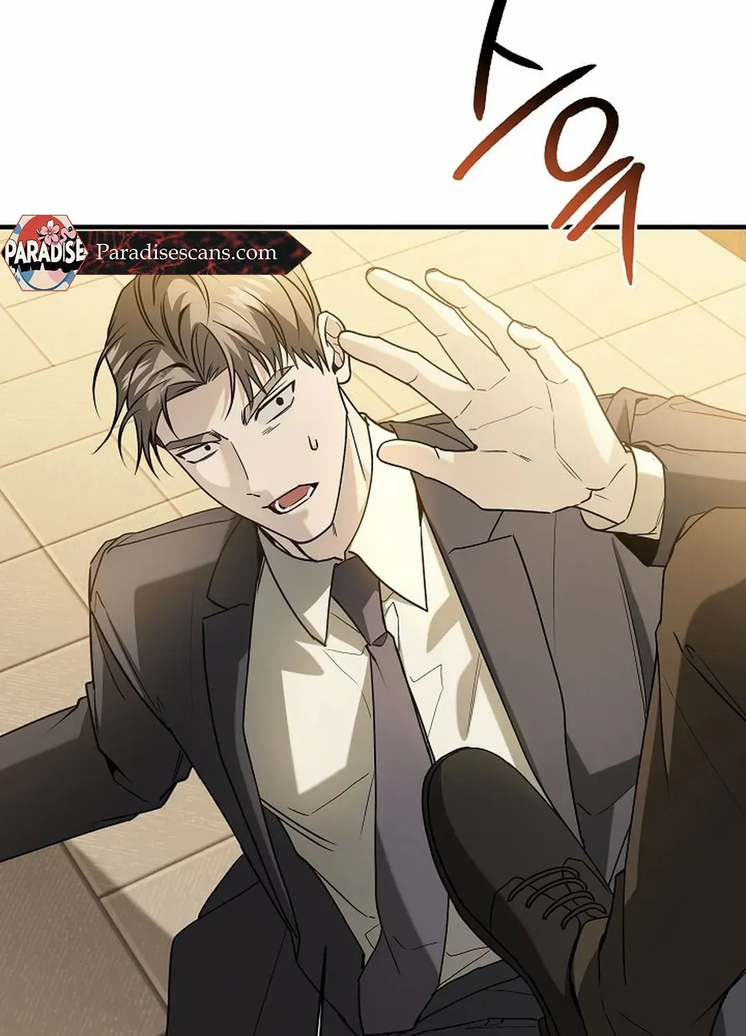 This Is Not What I Joined For Chapter 11 page 78 - 
