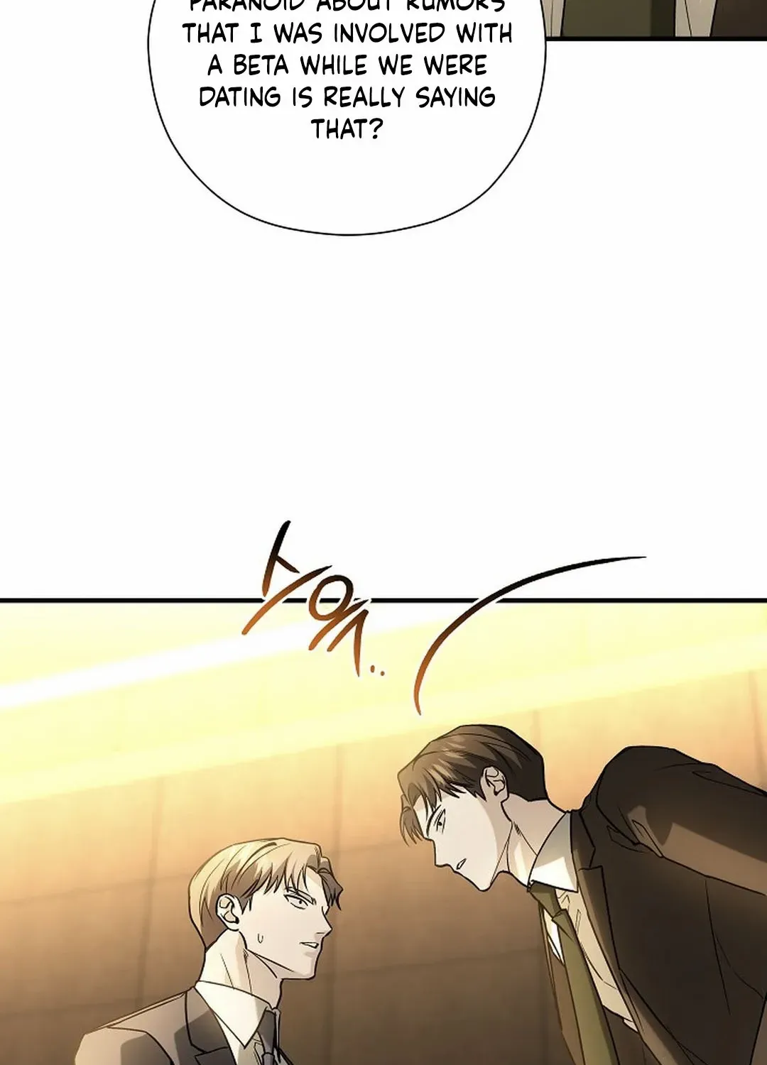 This Is Not What I Joined For Chapter 11 page 88 - 