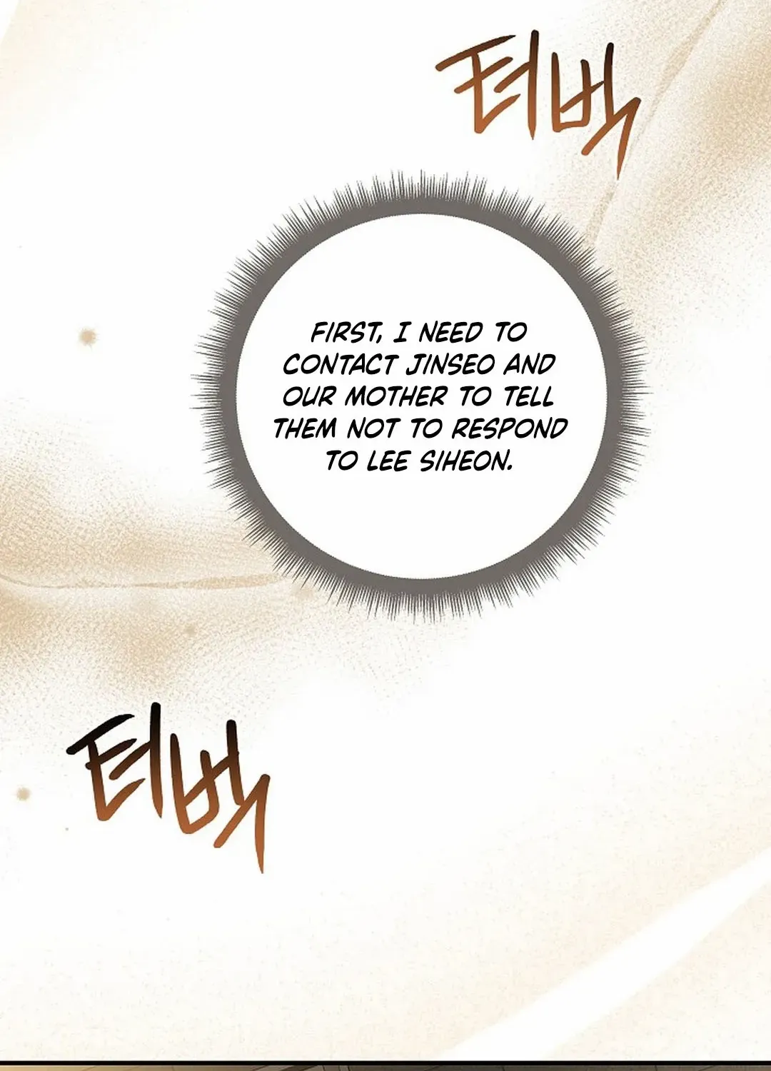 This Is Not What I Joined For Chapter 11 page 99 - 