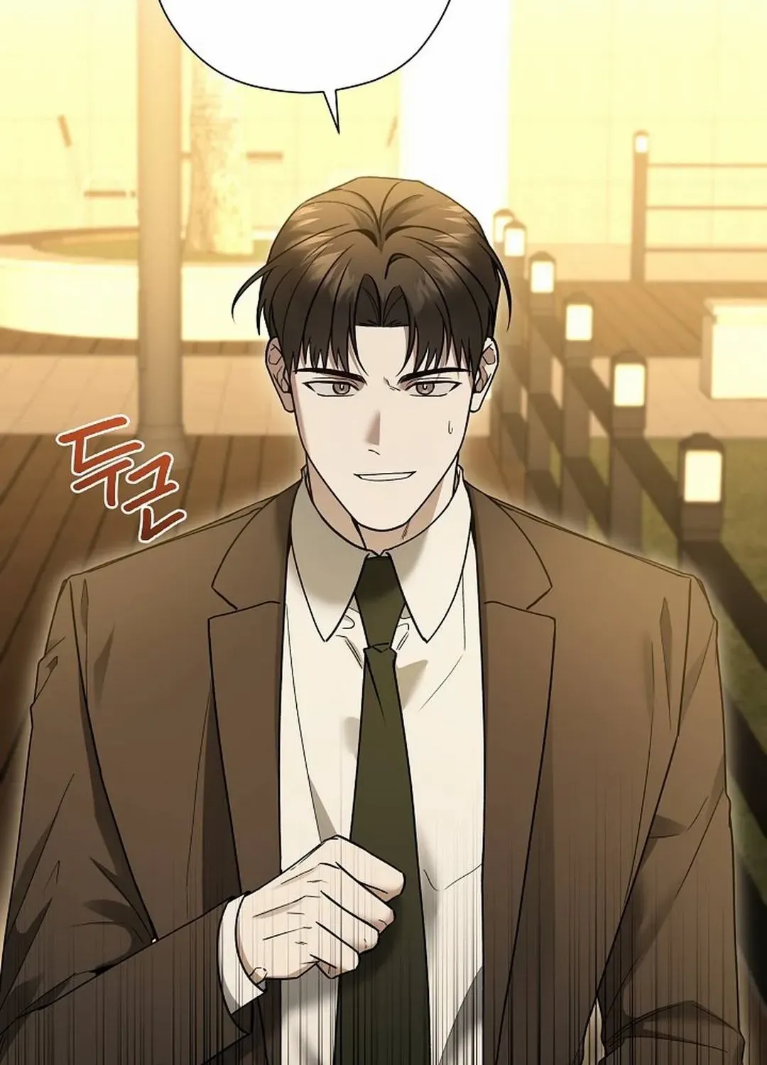 This Is Not What I Joined For Chapter 12 page 2 - 