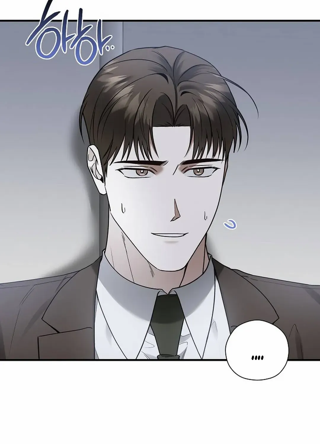 This Is Not What I Joined For Chapter 12 page 14 - 