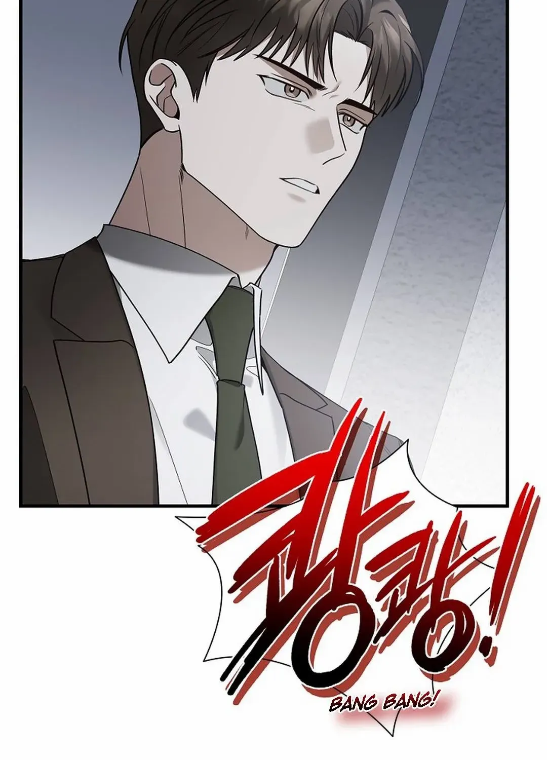 This Is Not What I Joined For Chapter 12 page 35 - 