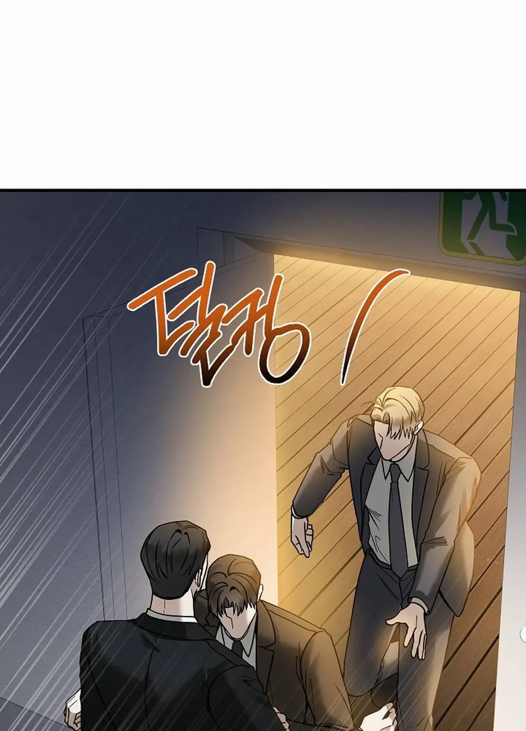 This Is Not What I Joined For Chapter 12 page 44 - 