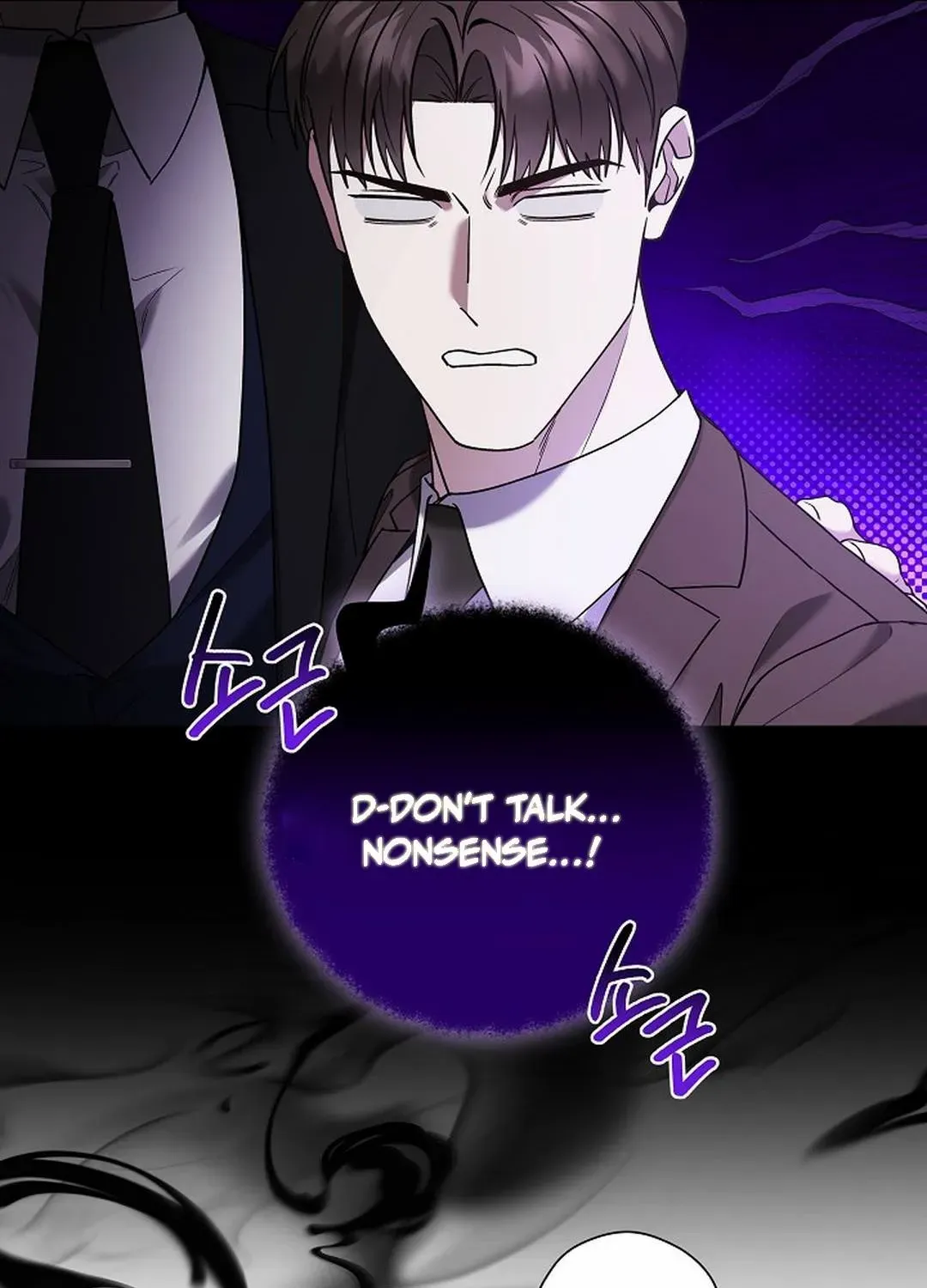 This Is Not What I Joined For Chapter 12 page 51 - 