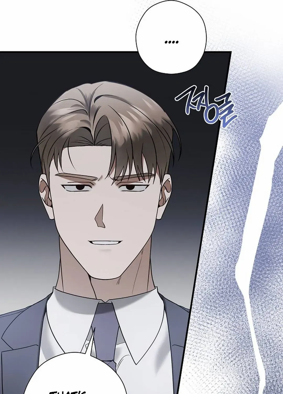 This Is Not What I Joined For Chapter 12 page 69 - 