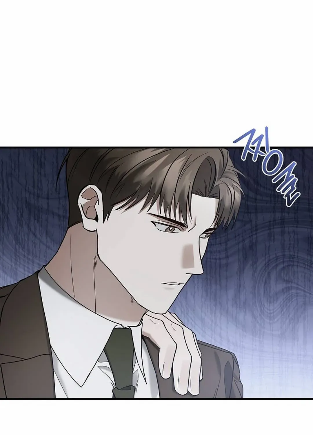This Is Not What I Joined For Chapter 12 page 97 - 