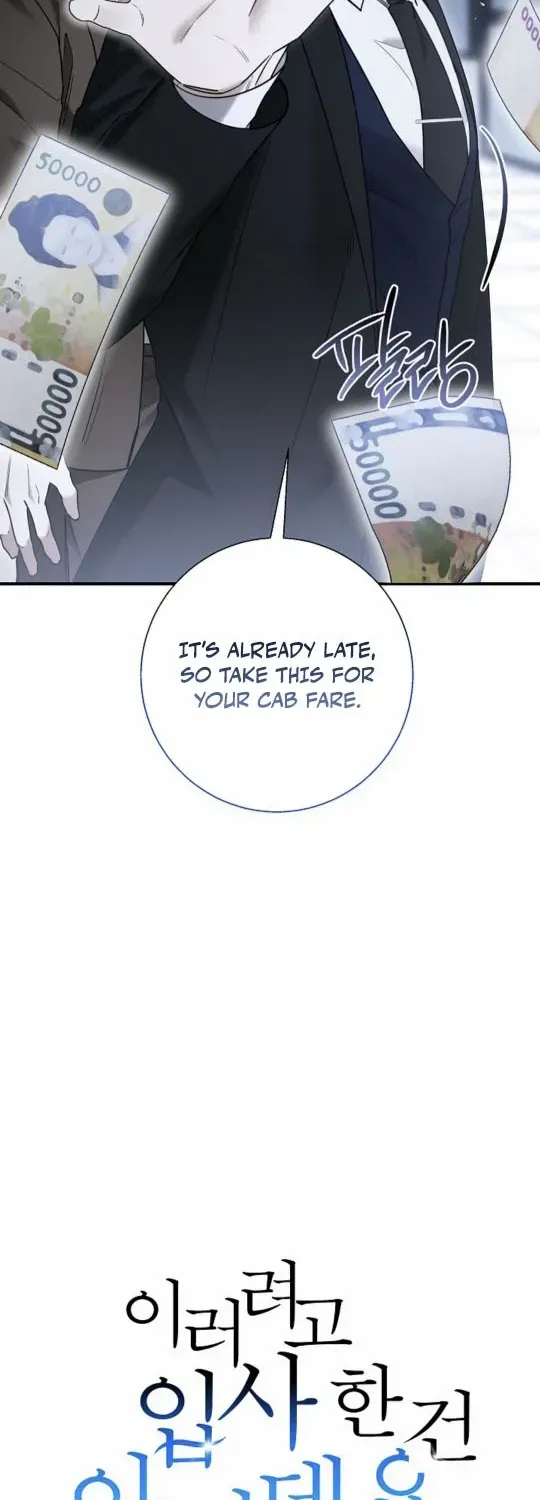 This Is Not What I Joined For Chapter 13 page 6 - 
