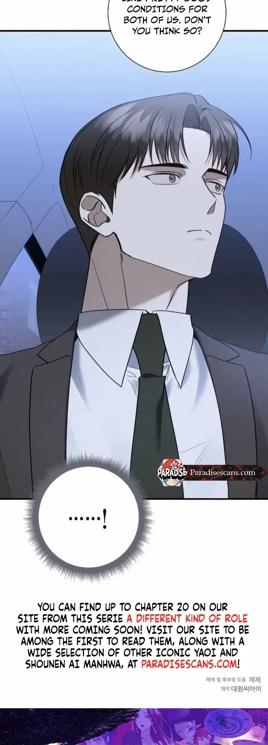 This Is Not What I Joined For Chapter 13 page 54 - 