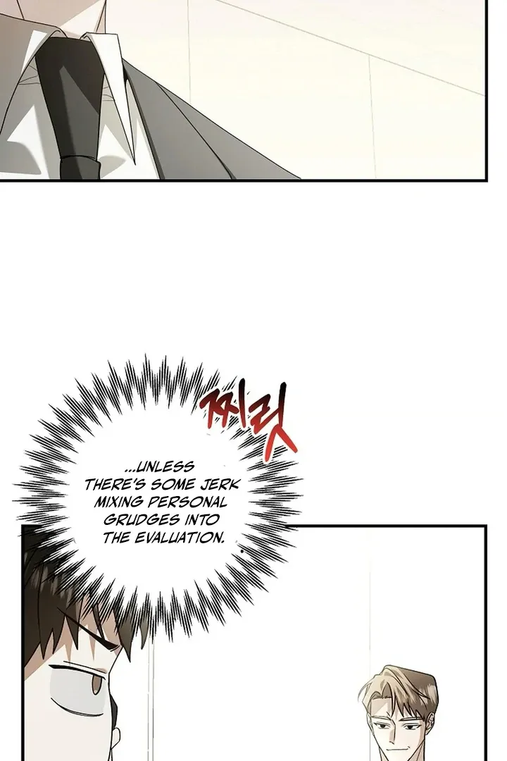 This Is Not What I Joined For Chapter 2 page 14 - 
